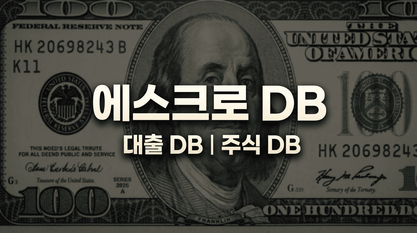 배너 2